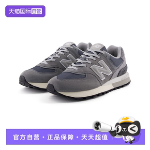 【自营】New Balance 男女同款复古时尚低帮运动休闲鞋U574LGHX