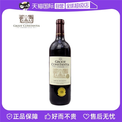 【自营】南非古特康斯坦提亚贵夫人红葡萄酒750ml单支