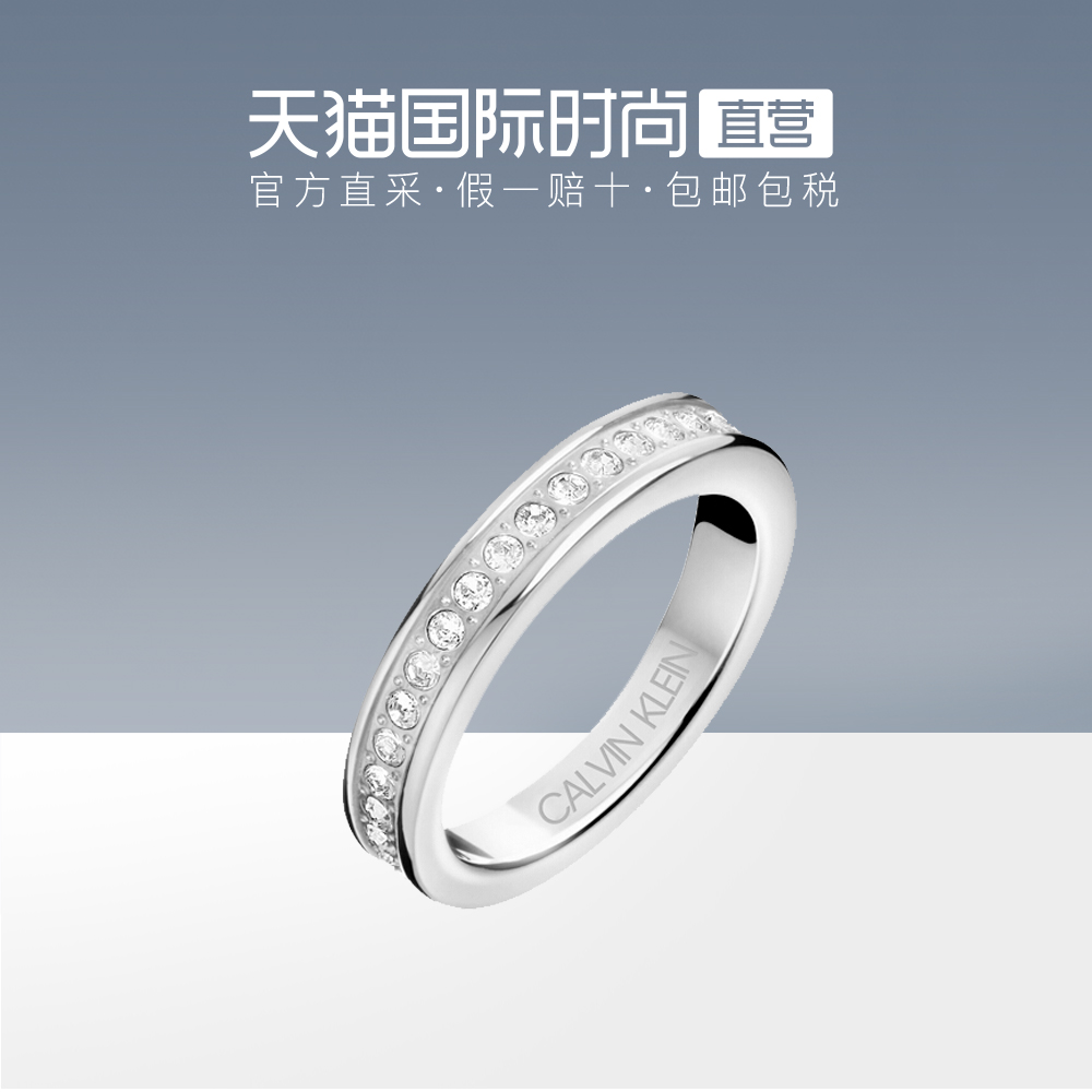 CK/Calvin Klein 护刻系列时尚指环银色满天星镶水晶个性情侣戒指