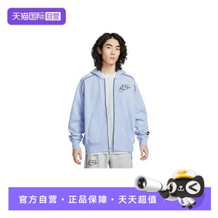 【自营】NIKE耐克男子宽松加绒卫衣刺绣AIR连帽套头衫IF1275-407
