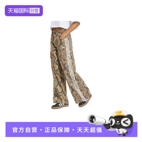 【自营】ADIDAS ORIGINALS阿迪女DNM LOOSE PANTS运动长裤KY0630