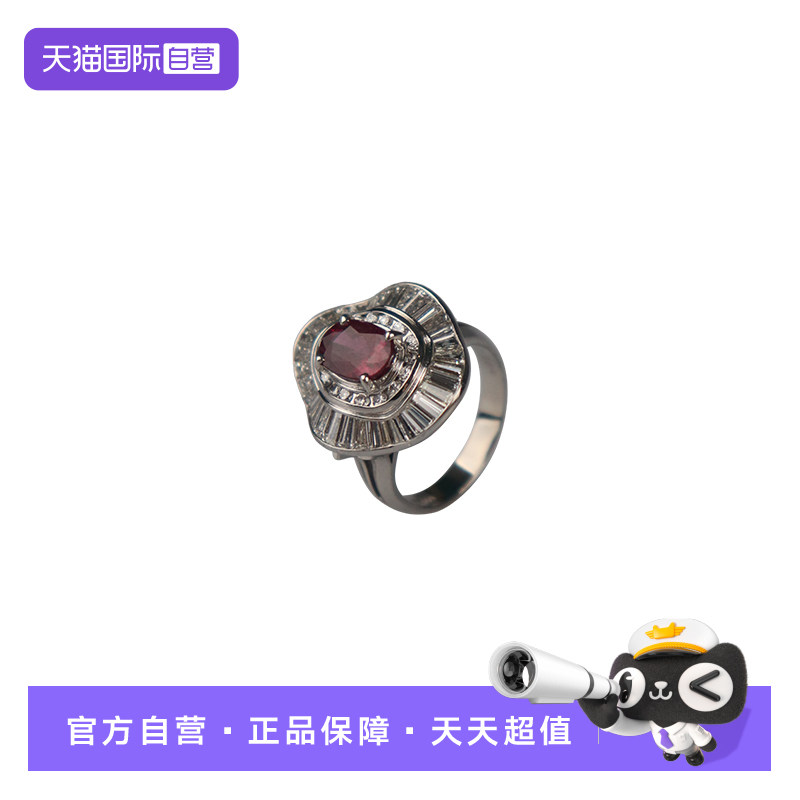 【自营】中古95新日本进口商品椭圆形切工红宝石钻石戒指