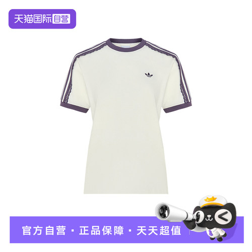 【自营】adidas阿迪达斯女三叶草优雅蕾丝边修身短袖T恤LF2332