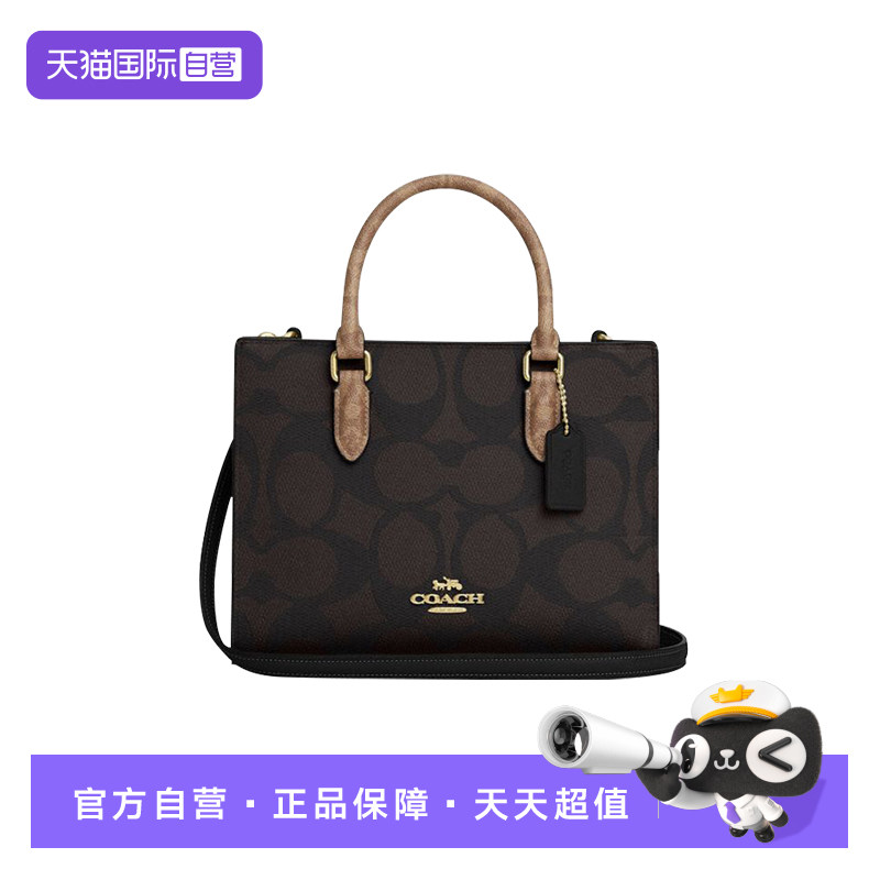 COACH/蔻驰托特包经典老花