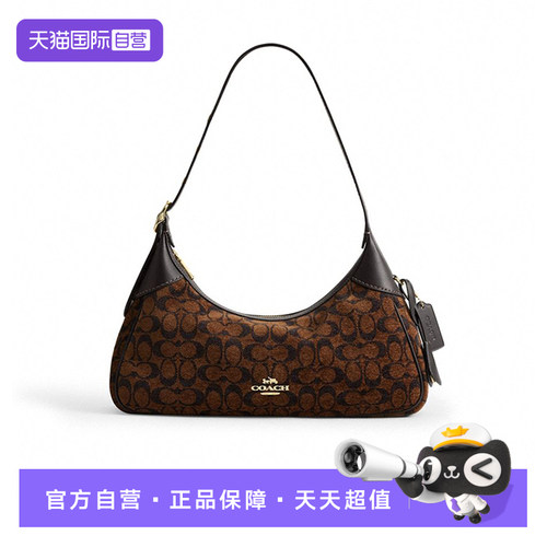 Ella35经典老花腋下包单肩包小号女款松露色