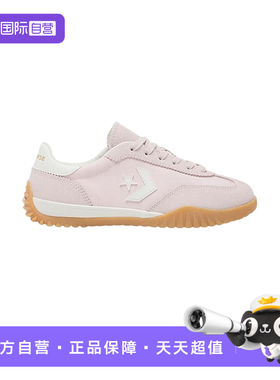 【自营】Converse匡威男女Run Star Trainer运动鞋白鞋A17198C