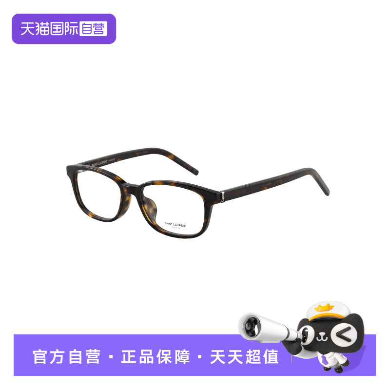 【自营】YSL圣罗兰眼镜架女新款板材胶囊系列矩形方形框SL M151/J