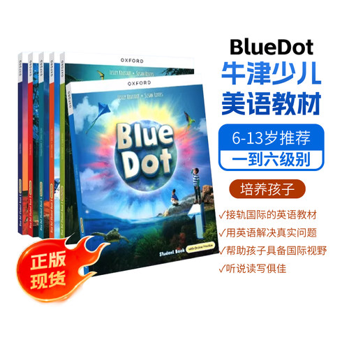 牛津美式少儿英语