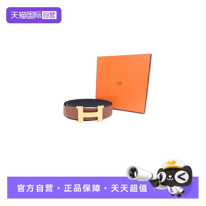 爱马仕棕金色H扣腰带