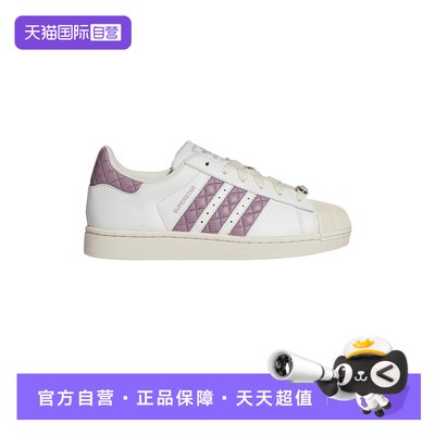【自营】阿迪达斯女三叶草贝壳头SUPERSTAR II板鞋小白鞋 KJ7300