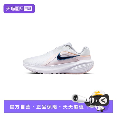 【自营】Nike耐克女鞋休闲舒适百搭轻便网面透气跑步鞋IB1899-104