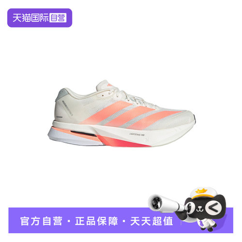【自营】Adidas阿迪达斯男鞋运动低帮系带训练减震跑步鞋JP9252