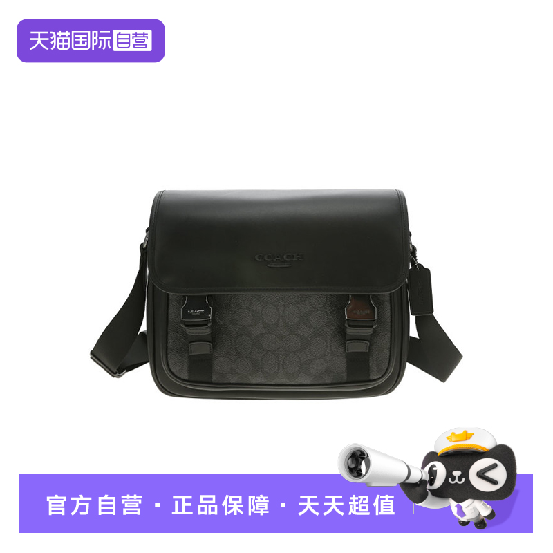 【自营】COACH/蔻驰品牌徽标可调节肩带男士单肩斜挎包CT716