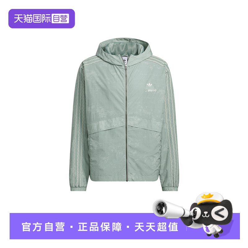 【自营】adidas阿迪达斯男子彝族民族风连帽外套防风夹克 KC1434