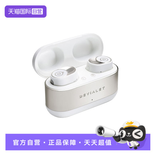 帝瓦雷双子星二代真无线降噪耳机