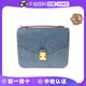 中古99新LV MÉTIS女士两用邮差包 路易威登蓝色POCHETTE 自营