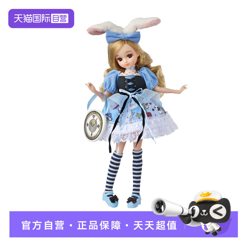 【自营】tomy多美licca莉卡娃娃美拍莉卡梦幻仙境送女孩新年礼物