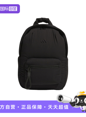 【自营】Adidas阿迪达斯男女子书包双肩背包舒适时尚运动包JZ4409