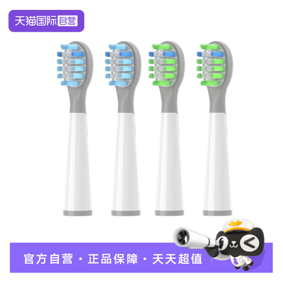 【自营】neward适配usmile儿童电动牙刷头Q10/Q3Q3S/Q4/S10替换头
