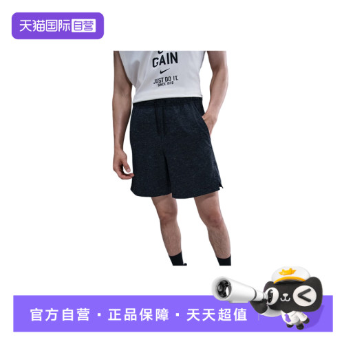 【自营】NIKE耐克男子运动休闲短裤HV0442-010