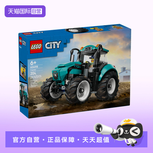 【自营】LEGO乐高城市系列60498拖拉机益智拼搭积木玩具新年礼物
