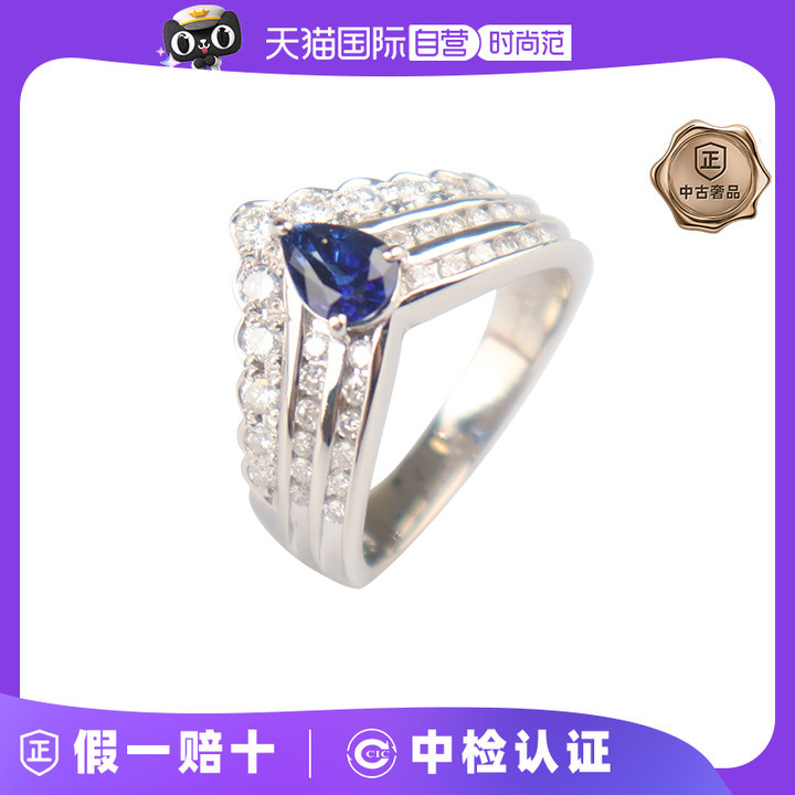 【自营】中古95新日本进口商品水滴型切工群镶钻石戒指铂金52号