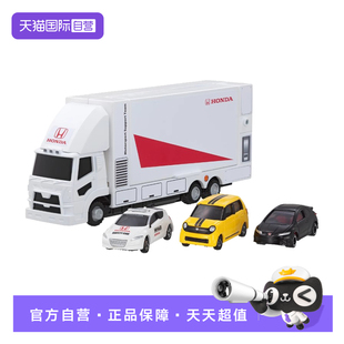 【自营】多美卡玩具 小汽车模型本田赛车车辆运输车卡车套组