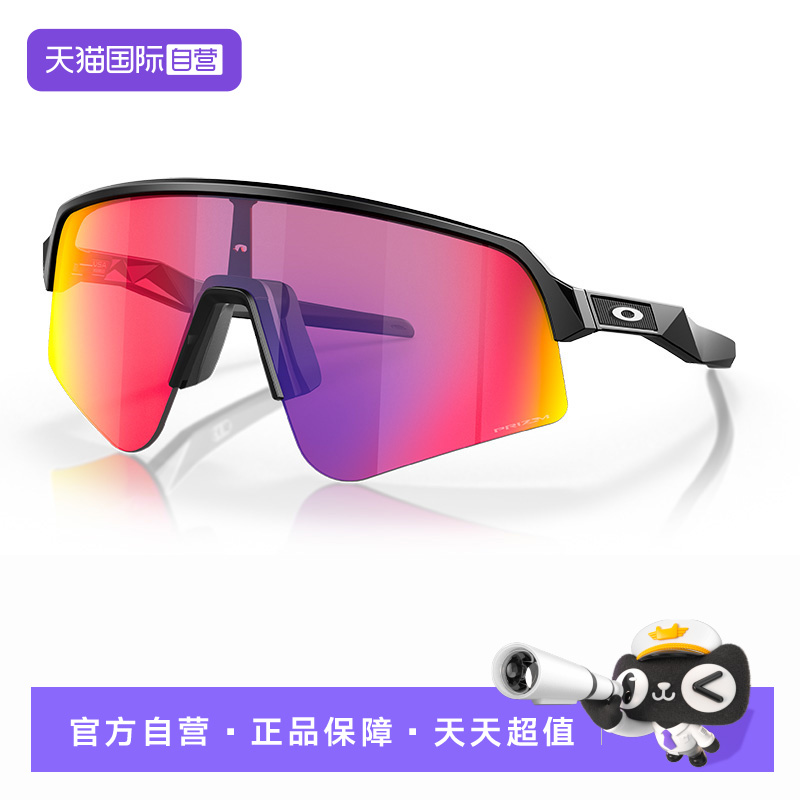 【自营】Oakley欧克利运动眼镜户外骑行跑步太阳镜护目镜9465