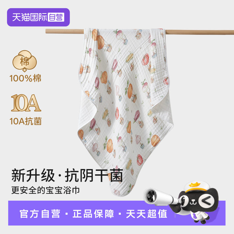 【自营】新款10AA嫚熙婴儿纱布浴巾纯棉宝宝超软速吸洗澡包被裹巾