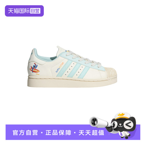 【自营】阿迪达斯三叶草迪士尼女大童贝壳头SUPERSTAR板鞋KZ7300