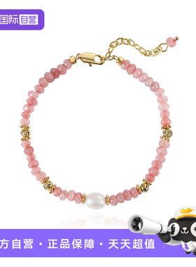 Idokawa桃花水晶巴洛克珍珠手链