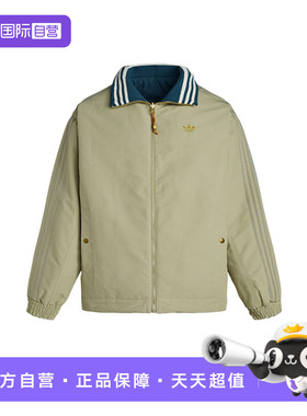 【自营】adidas阿迪达斯三叶草双面穿棉衣春男棉服 KT0640