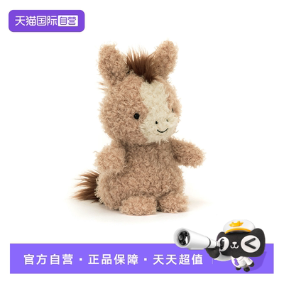 【自营】JELLYCAT小马正品现货little系列短腿小动物可爱毛绒玩偶