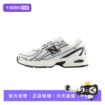 【自营】NEW BALANCE NB休闲网面透气复古男女运动老爹鞋U740BK2