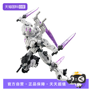 144 型号A 万代拼装 雷维尼克斯 X20A EXM 30MM 模型 自营