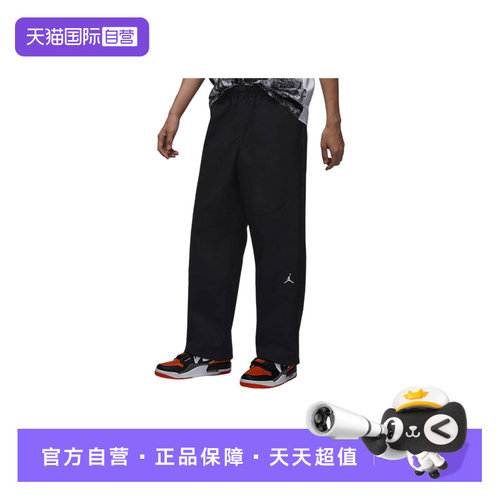 【自营】NIKE耐克男子百搭刺绣运动裤宽松直筒裤长裤 IF1852-010