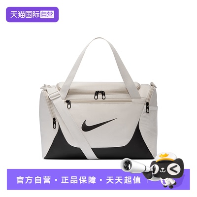 【自营】NIKE耐克男训练行李包收纳拉链口袋舒适提手包IB4398-072