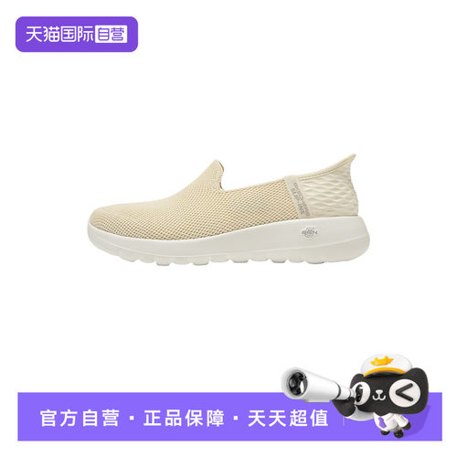 【自营】Skechers斯凯奇女闪穿一脚蹬轻质缓震健步鞋124641W/OWHT