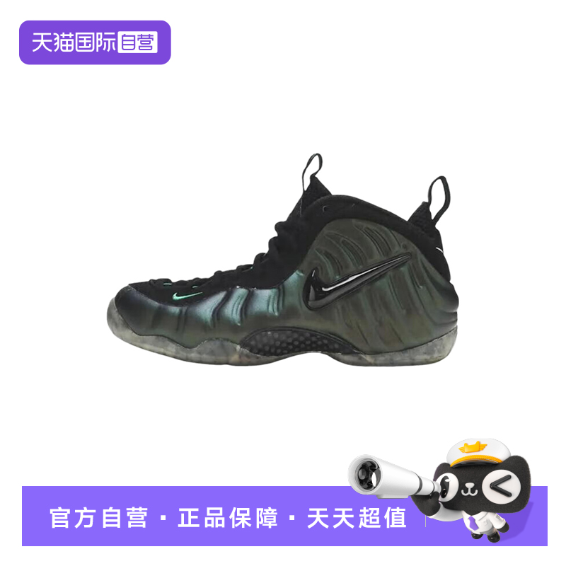 【自营】耐克男鞋松绿喷泡休闲运动鞋篮球鞋HF0794-300