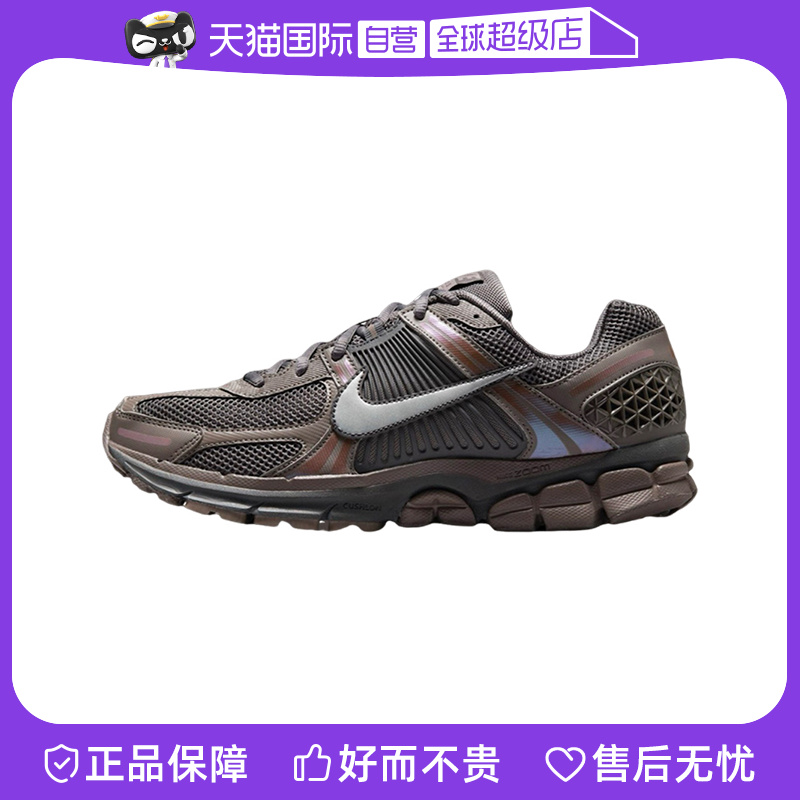 【自营】Nike耐克男鞋棕色缓震复古跑鞋休闲时尚老爹鞋HF5493-201
