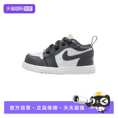 【自营】Nike耐克童运动休闲舒适百搭魔术贴运动鞋DR9747-044