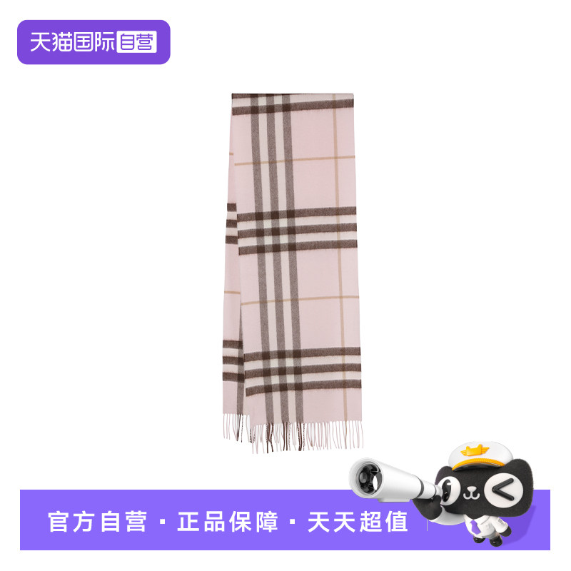 BURBERRY/博柏利秋冬经典围巾