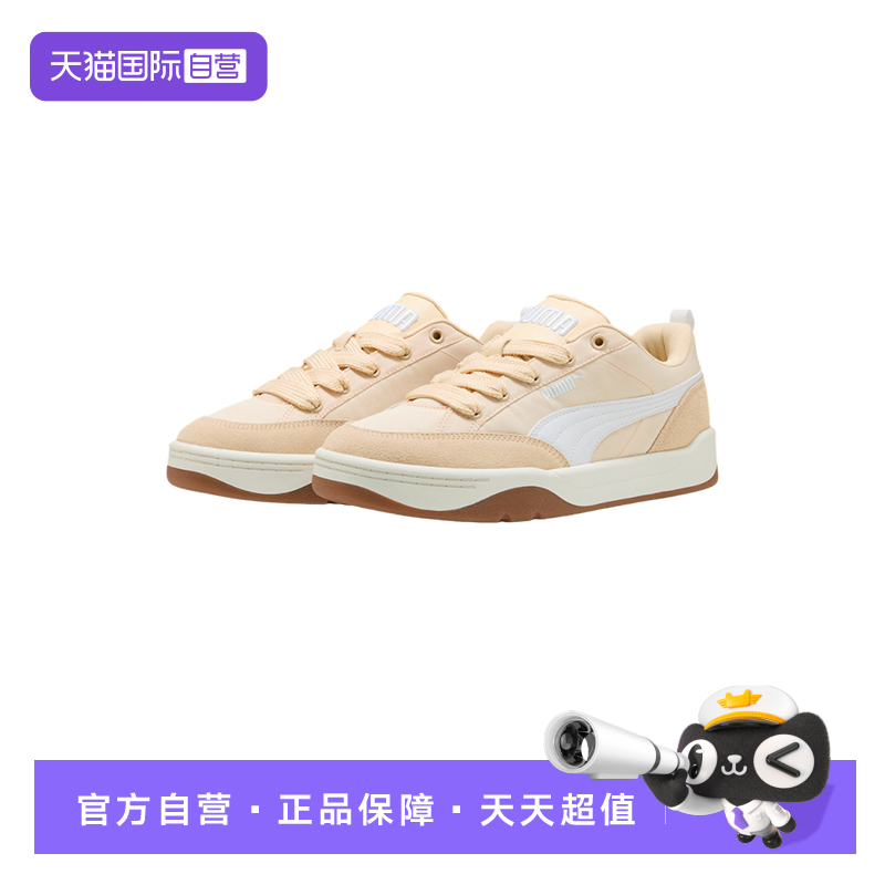 【自营】PUMA彪马男女舒适百搭复古休闲鞋拼接低帮板鞋 397495-10