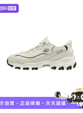 【自营】Skechers斯凯奇女闪穿熊猫鞋厚底增高老爹鞋 150863/NTBK