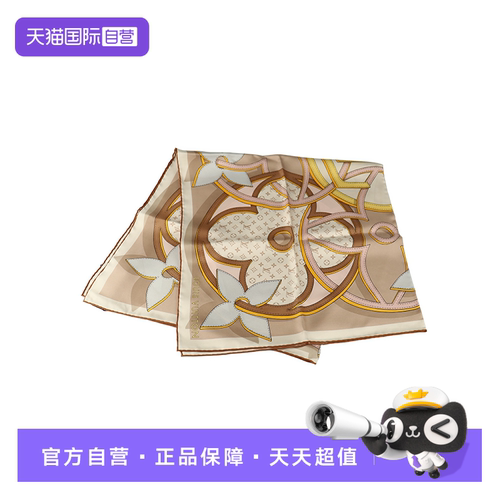 【自营】中古9.5新 LOUIS VUITTON(路易威登)LV 360 SQUARE 90