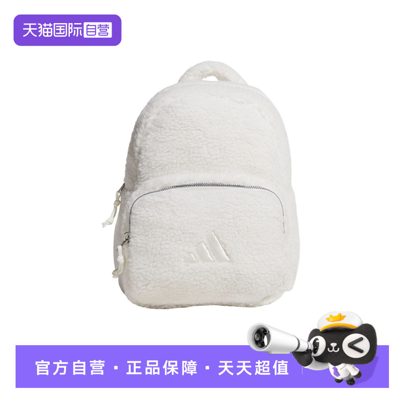 【自营】adidas阿迪达斯女子毛绒感休闲运动双肩包背包 KB5958