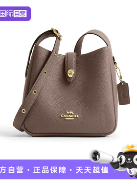 【自营】COACH/蔻驰女士 时尚轻奢Hadley系列 单肩包斜挎包 CAL60