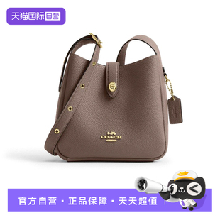 蔻驰女士 COACH 时尚 轻奢Hadley系列 CAL60 单肩包斜挎包 自营