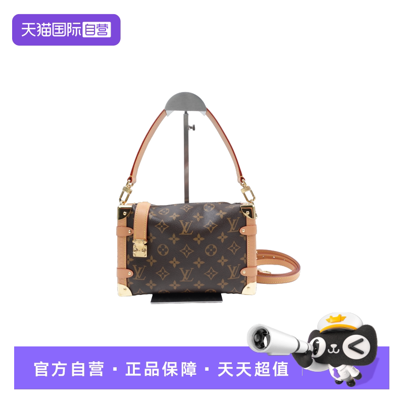 LV中号SideTrunk盒子包谷爱凌包