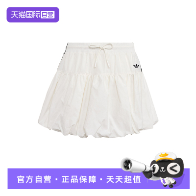【自营】adidas阿迪达斯三叶草女休闲运动短裙泡泡裙半身裙KU4774